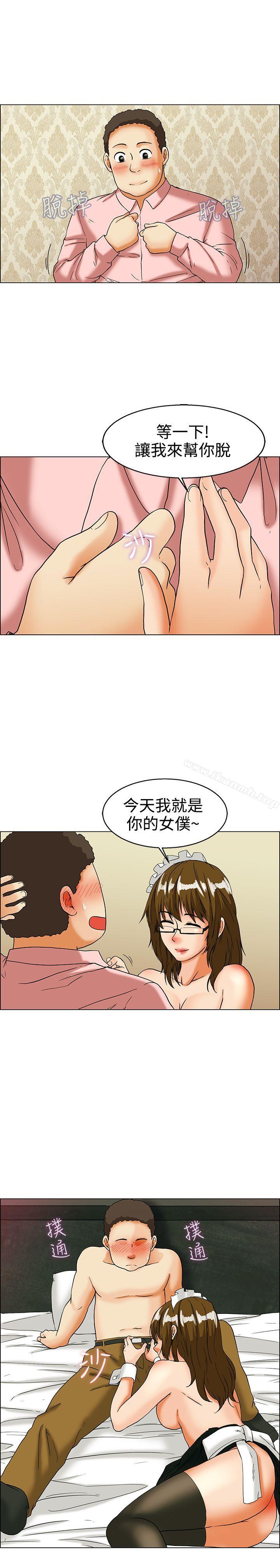 《今天,加班好咩?》漫画 第32話111比起穿什麼，脫什麼衣服更重要(下)
