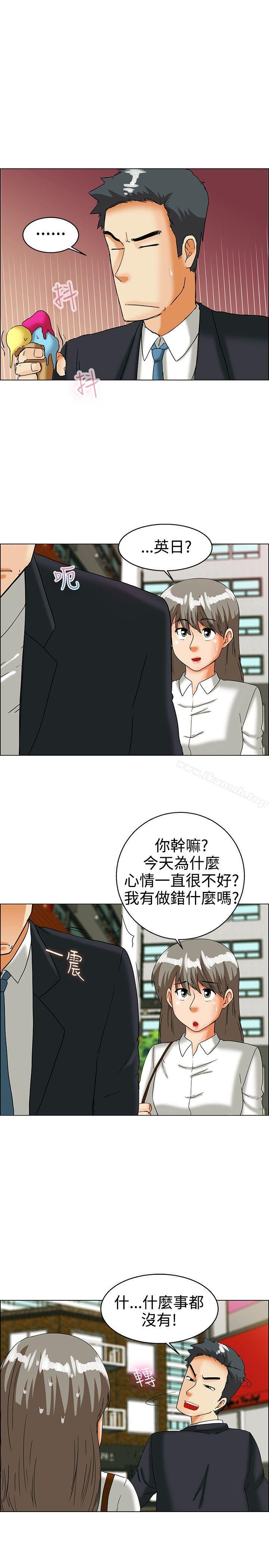 《今天,加班好咩?》漫画 第33話111認識很多男人的女人(上)