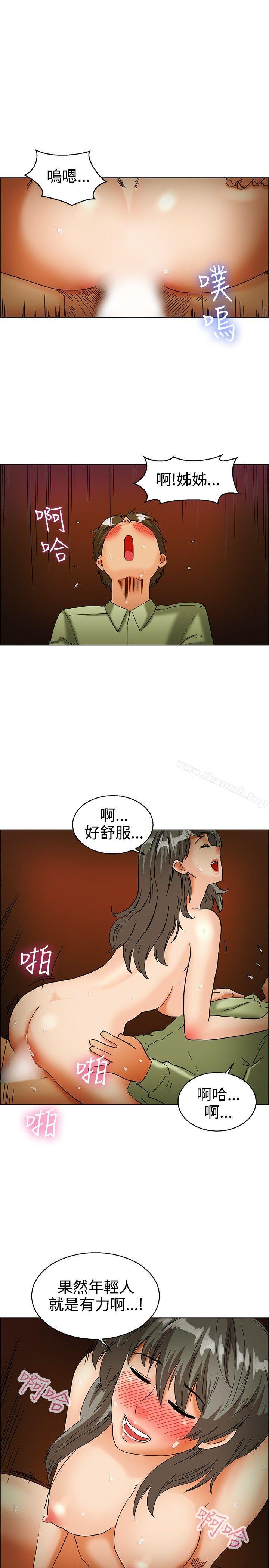 《今天,加班好咩?》漫画 第33話111認識很多男人的女人(上)