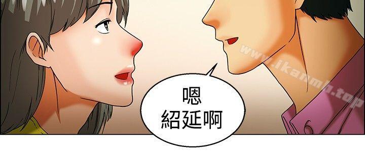 《今天,加班好咩?》漫画 第33話111認識很多男人的女人(上)