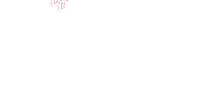 《今天,加班好咩?》漫画 第33話111認識很多男人的女人(上)