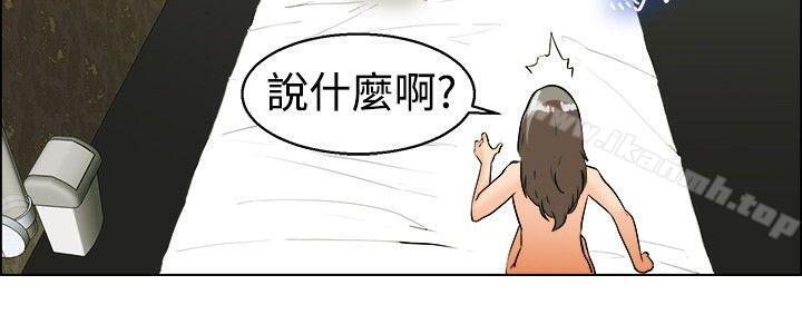 《今天,加班好咩?》漫画 第34話111認識很多男人的女人(下)
