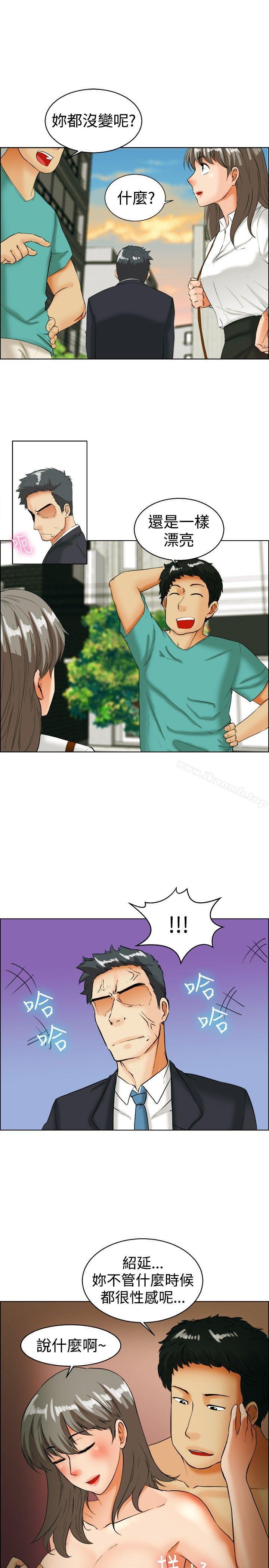 《今天,加班好咩?》漫画 第34話111認識很多男人的女人(下)