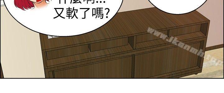 《今天,加班好咩?》漫画 第35話111拜託你們不要加班(上)