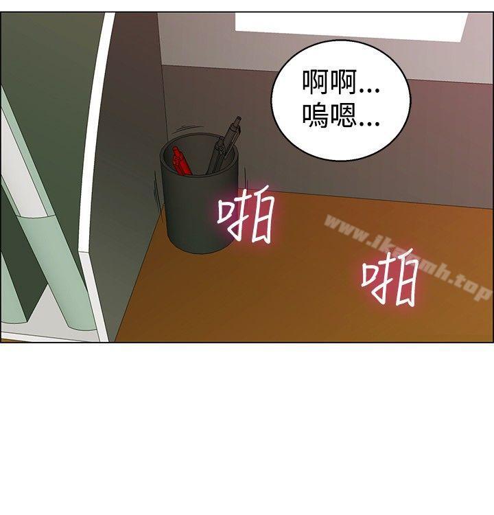 《今天,加班好咩?》漫画 第36話111拜託你們不要加班(下)