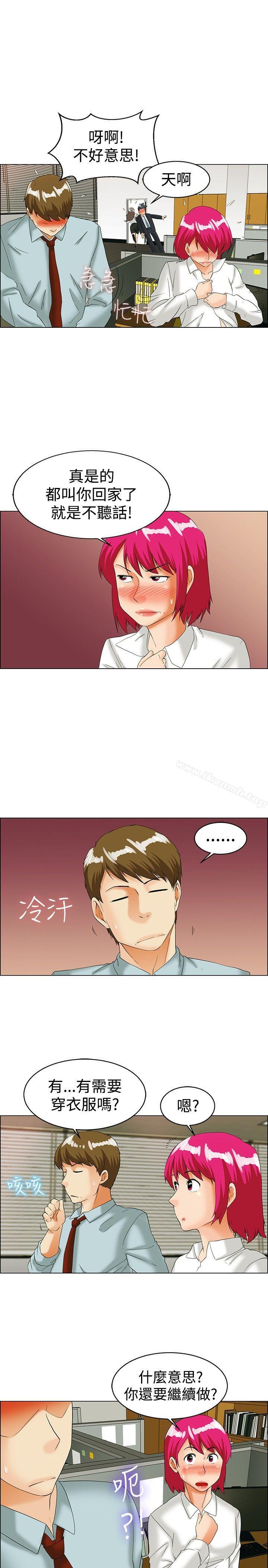 《今天,加班好咩?》漫画 第36話111拜託你們不要加班(下)