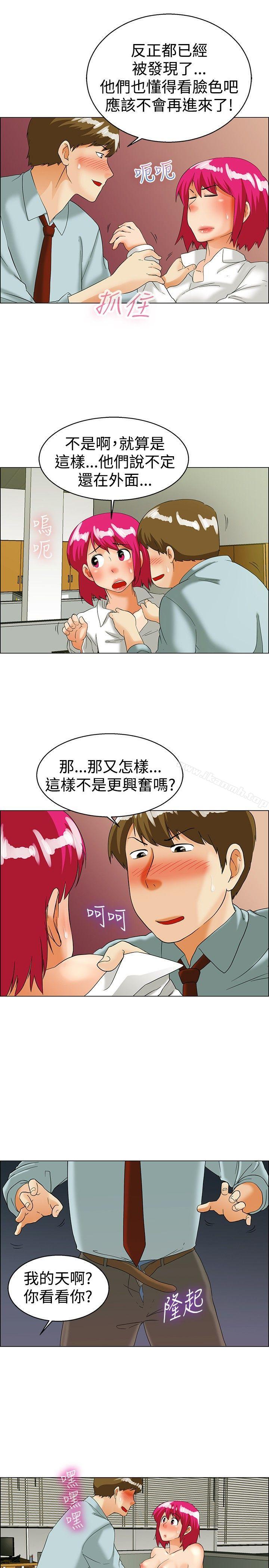 《今天,加班好咩?》漫画 第36話111拜託你們不要加班(下)