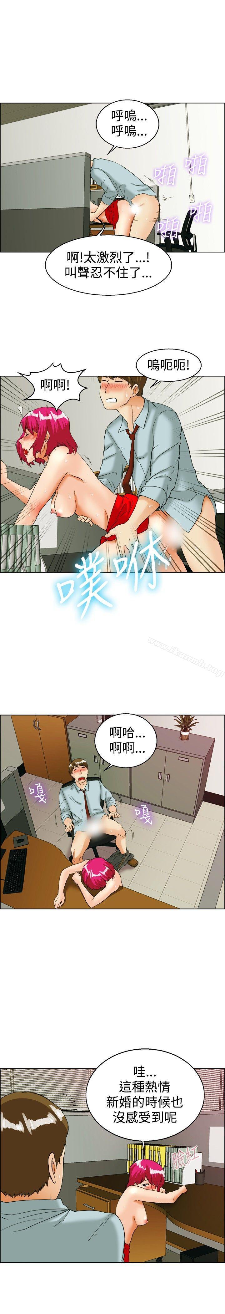 《今天,加班好咩?》漫画 第36話111拜託你們不要加班(下)