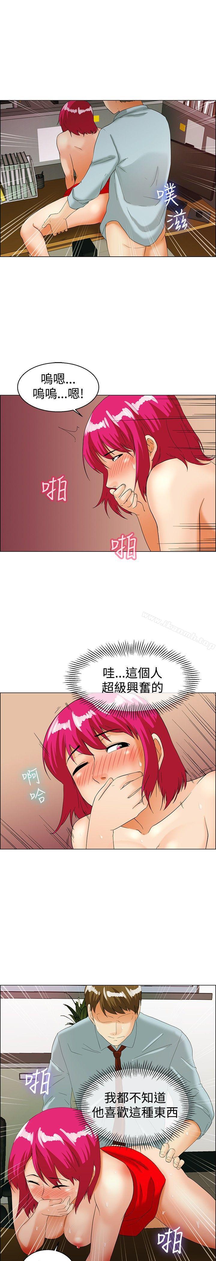 《今天,加班好咩?》漫画 第36話111拜託你們不要加班(下)