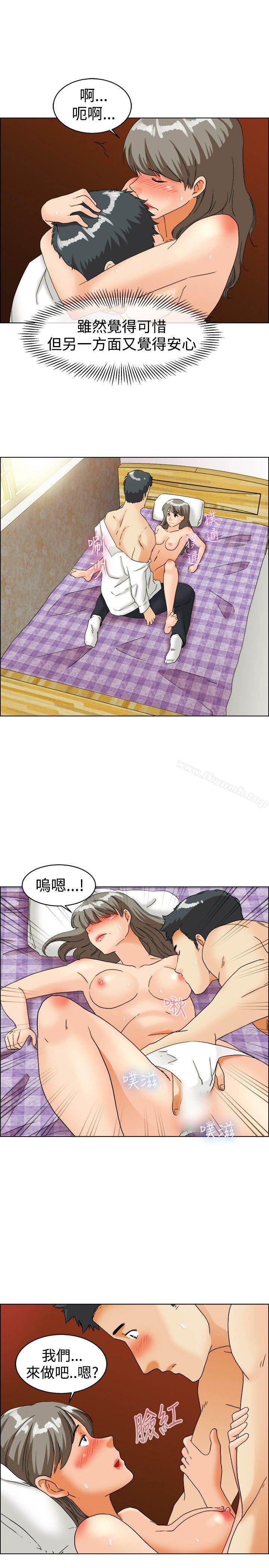 《今天,加班好咩?》漫画 第37話111我喜歡在家裡做(上)
