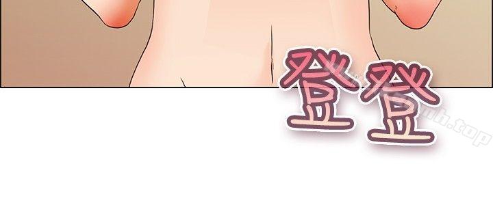 《今天,加班好咩?》漫画 第37話111我喜歡在家裡做(上)