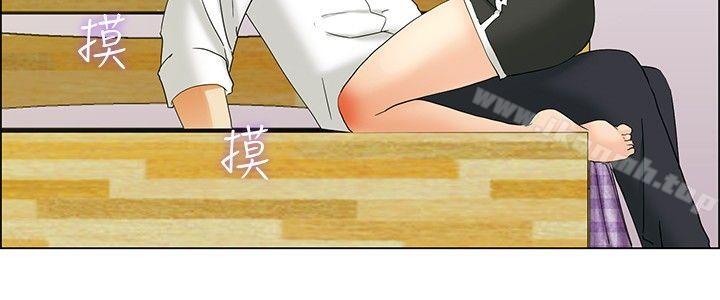 《今天,加班好咩?》漫画 第37話111我喜歡在家裡做(上)