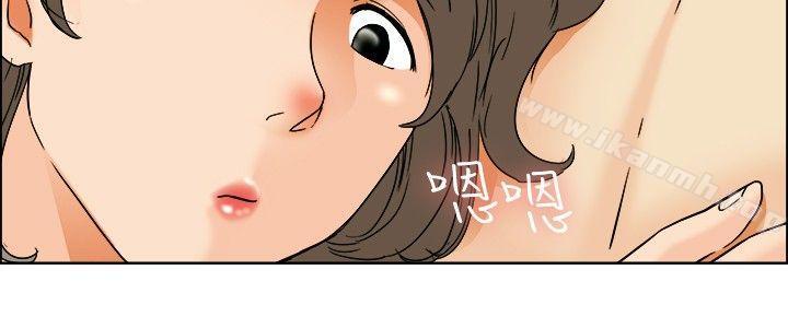 《今天,加班好咩?》漫画 第38話111我喜歡在家裡做(下)