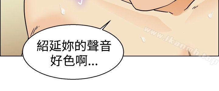 《今天,加班好咩?》漫画 第38話111我喜歡在家裡做(下)