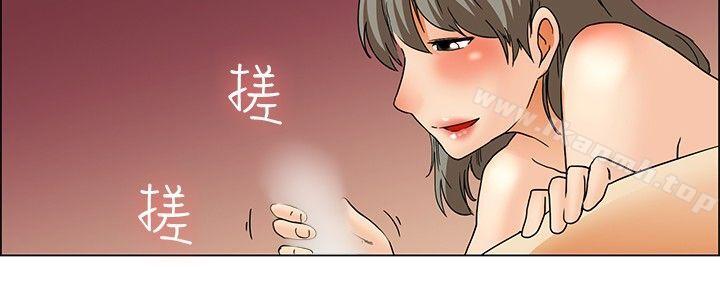 《今天,加班好咩?》漫画 第38話111我喜歡在家裡做(下)