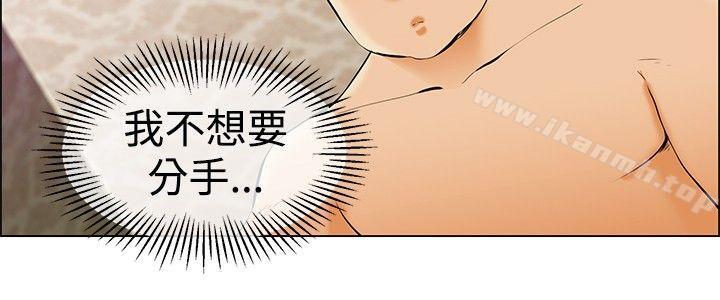 《今天,加班好咩?》漫画 第39話111別等我了!朴主任(上)