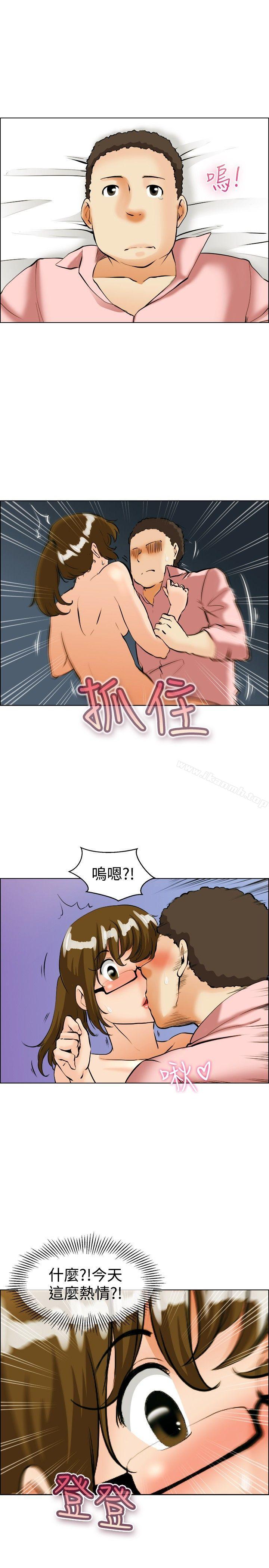 《今天,加班好咩?》漫画 第39話111別等我了!朴主任(上)