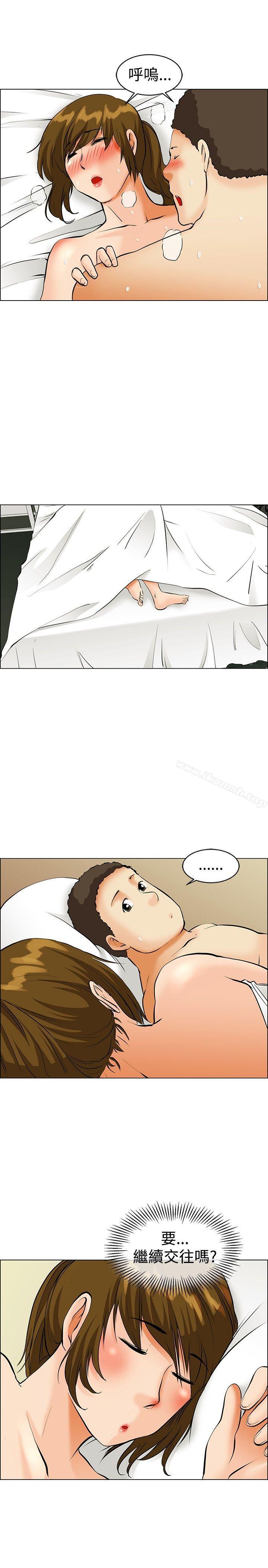 《今天,加班好咩?》漫画 第40話111別等我了!朴主任(下)