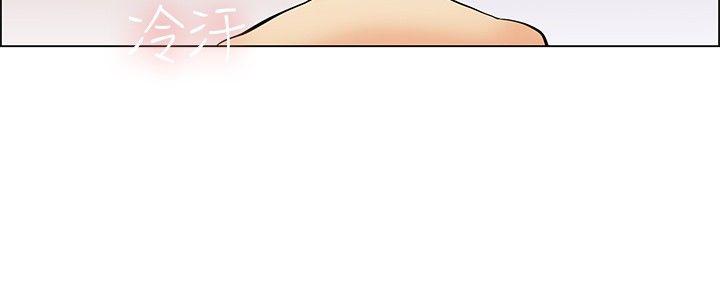 《今天,加班好咩?》漫画 第40話111別等我了!朴主任(下)