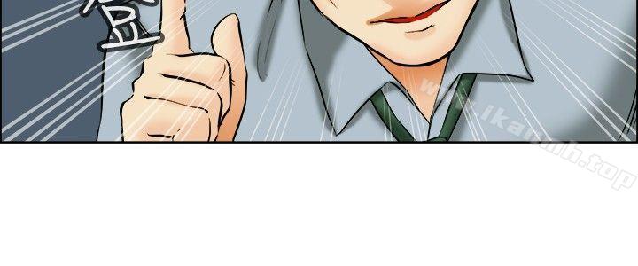 《今天,加班好咩?》漫画 第41話111新的營業三組