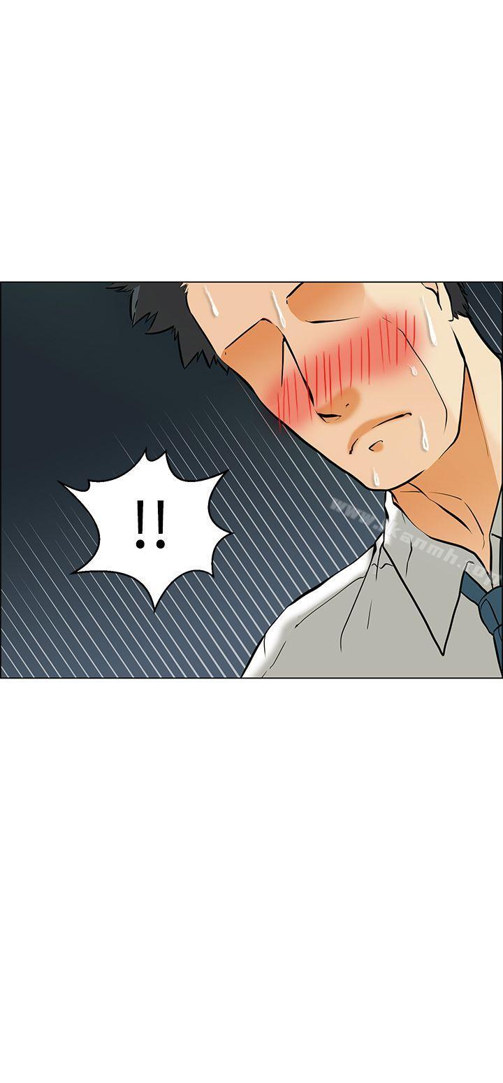 《今天,加班好咩?》漫画 第41話111新的營業三組