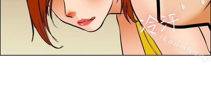 《今天,加班好咩?》漫画 第41話111新的營業三組