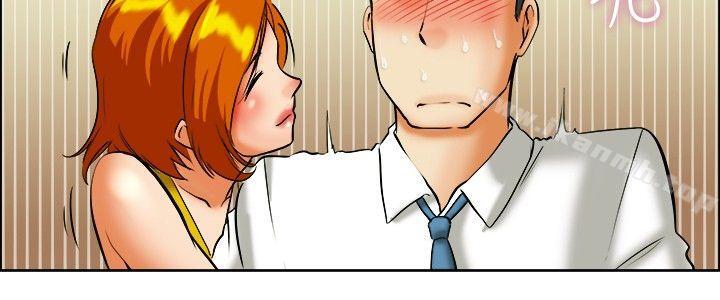 《今天,加班好咩?》漫画 第41話111新的營業三組