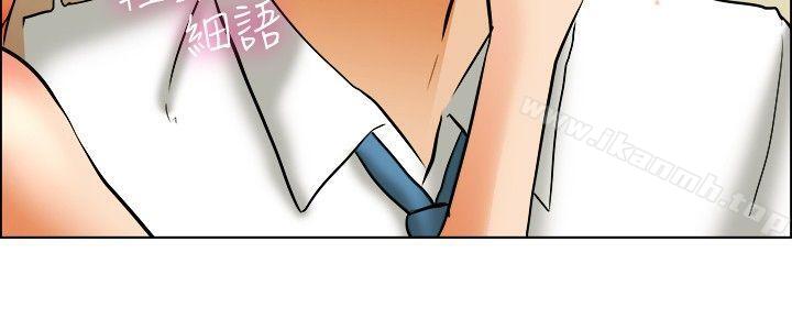 《今天,加班好咩?》漫画 第41話111新的營業三組