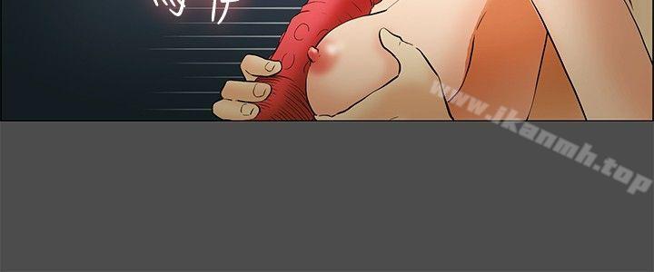 《今天,加班好咩?》漫画 第43話111邊主任的妄想天堂(上)