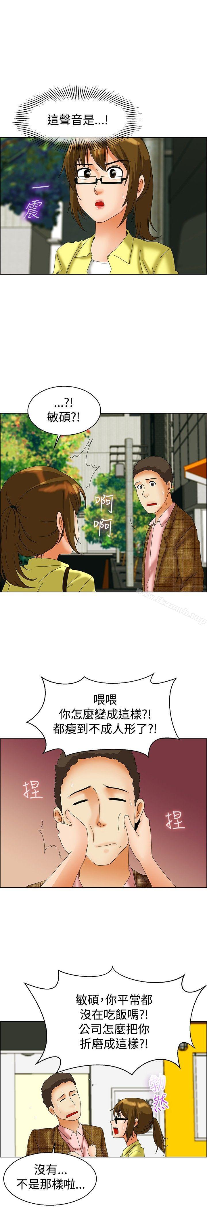 《今天,加班好咩?》漫画 第45話111朴主任的火熱奇襲(上)