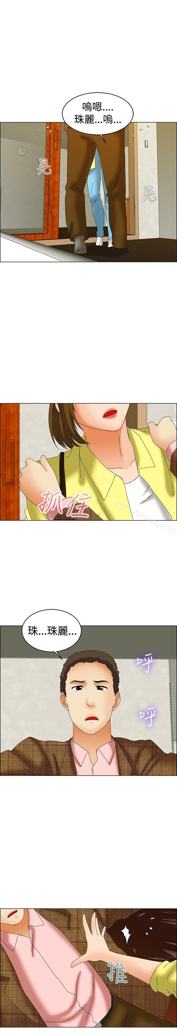 《今天,加班好咩?》漫画 第45話111朴主任的火熱奇襲(上)
