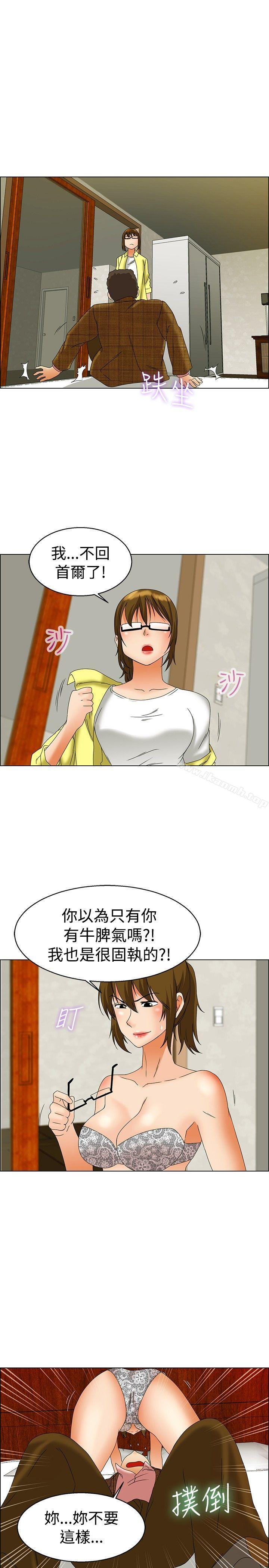 《今天,加班好咩?》漫画 第45話111朴主任的火熱奇襲(上)