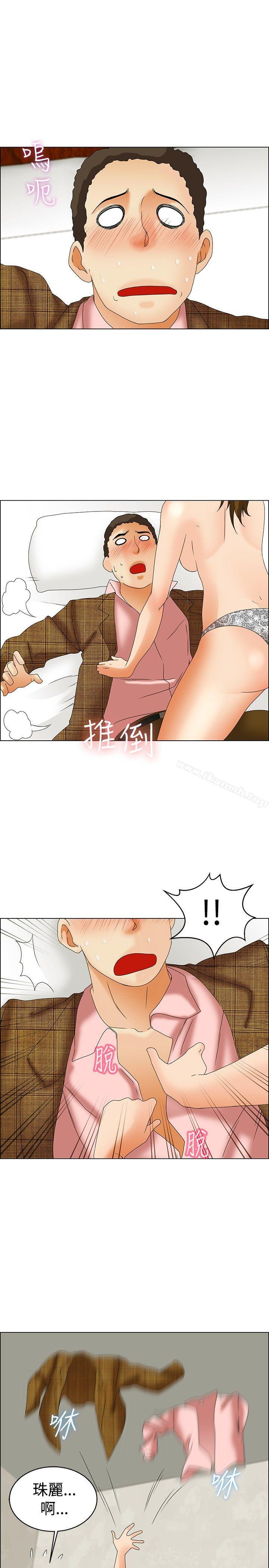 《今天,加班好咩?》漫画 第45話111朴主任的火熱奇襲(上)