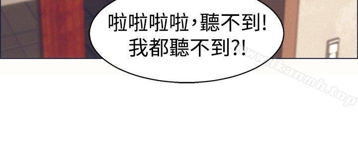 《今天,加班好咩?》漫画 第46話111朴主任的火熱奇襲(下)