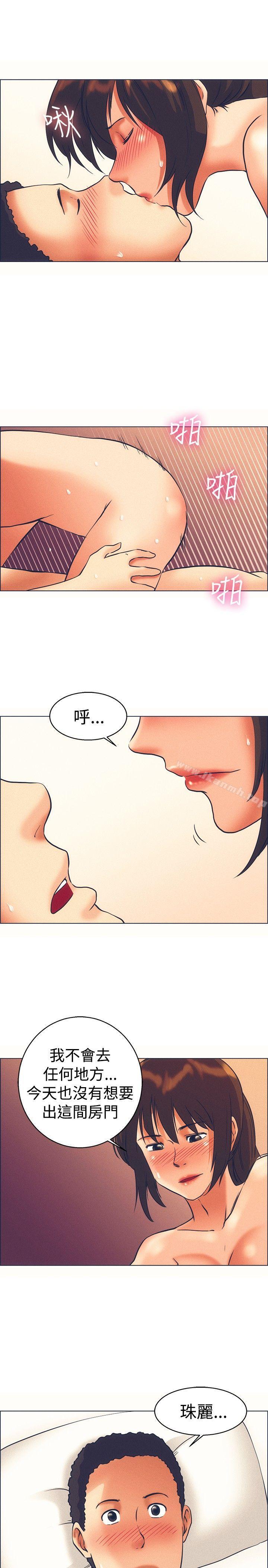 《今天,加班好咩?》漫画 第46話111朴主任的火熱奇襲(下)