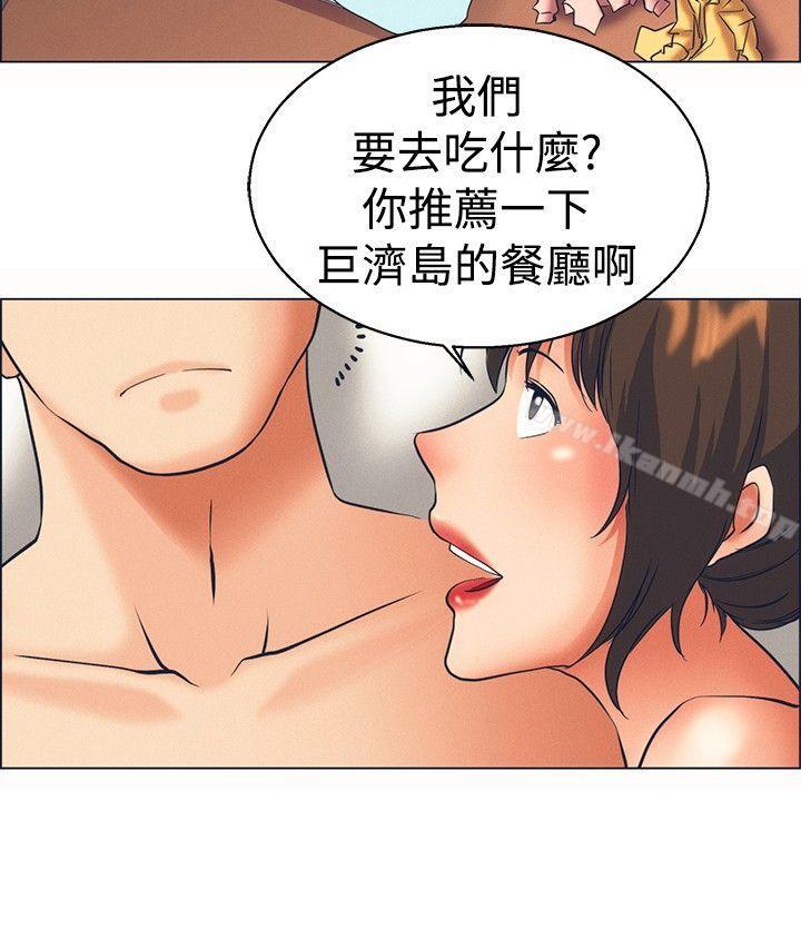 《今天,加班好咩?》漫画 第46話111朴主任的火熱奇襲(下)