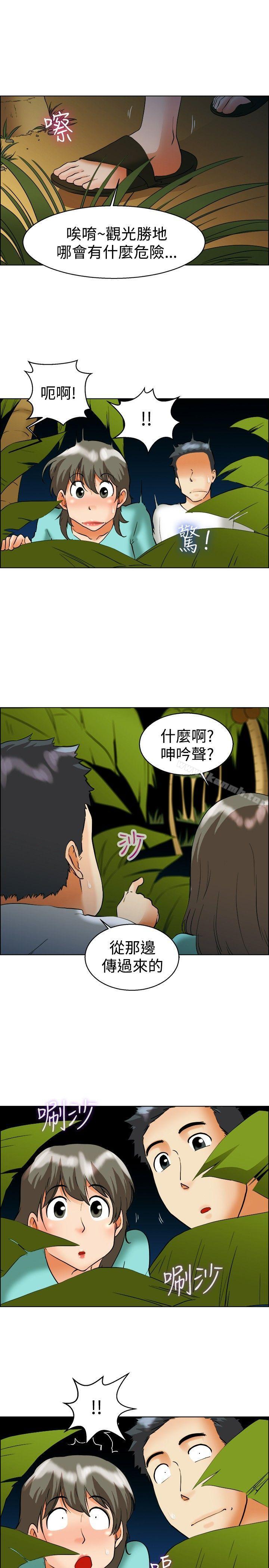 《今天,加班好咩?》漫画 第47話111在長灘島的那些事(上)