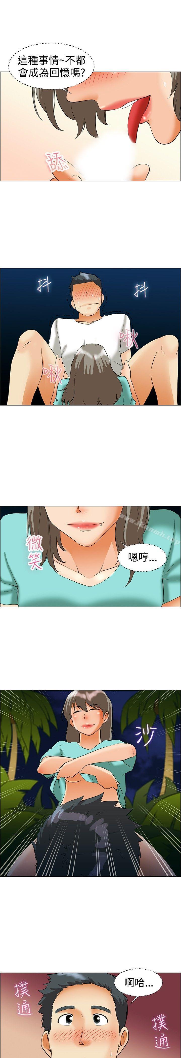 《今天,加班好咩?》漫画 第47話111在長灘島的那些事(上)
