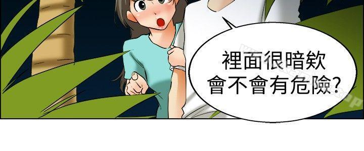 《今天,加班好咩?》漫画 第47話111在長灘島的那些事(上)