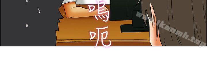 《今天,加班好咩?》漫画 第48話111在長灘島的那些事(下)