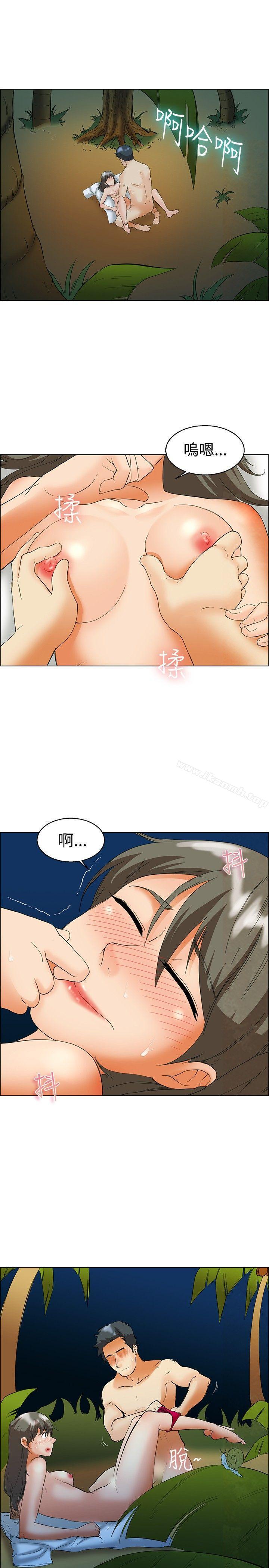 《今天,加班好咩?》漫画 第48話111在長灘島的那些事(下)