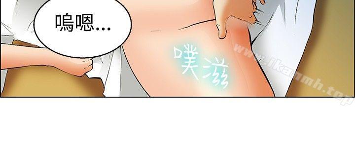《今天,加班好咩?》漫画 第48話111在長灘島的那些事(下)
