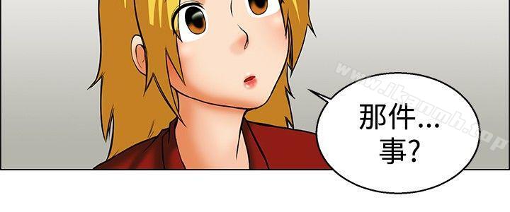 《今天,加班好咩?》漫画 第49話111韓國的辦公室戀情(上)