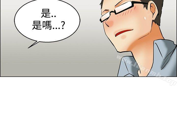 《今天,加班好咩?》漫画 第49話111韓國的辦公室戀情(上)