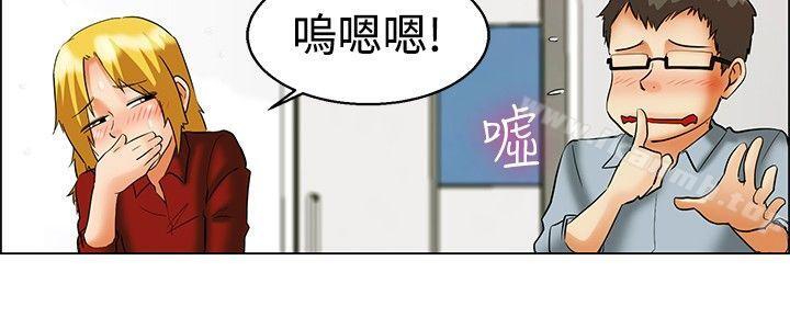 《今天,加班好咩?》漫画 第49話111韓國的辦公室戀情(上)