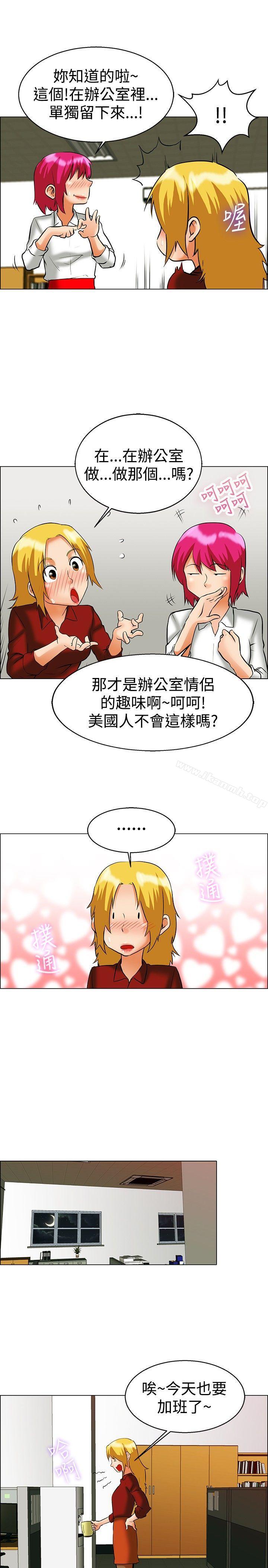 《今天,加班好咩?》漫画 第49話111韓國的辦公室戀情(上)