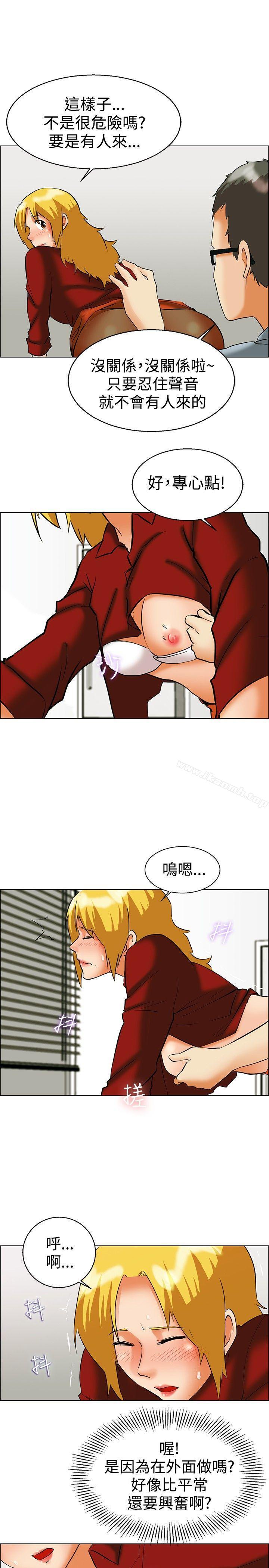 《今天,加班好咩?》漫画 第49話111韓國的辦公室戀情(上)
