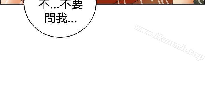 《今天,加班好咩?》漫画 第50話111韓國的辦公室戀情(下)
