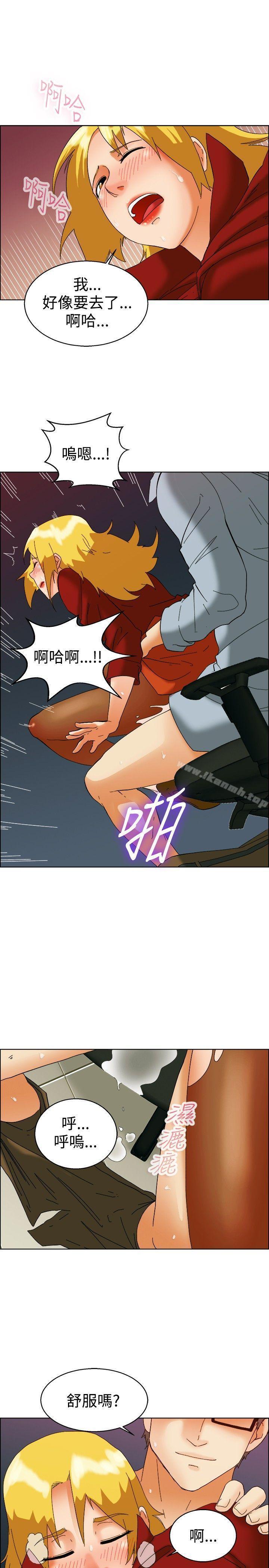 《今天,加班好咩?》漫画 第50話111韓國的辦公室戀情(下)