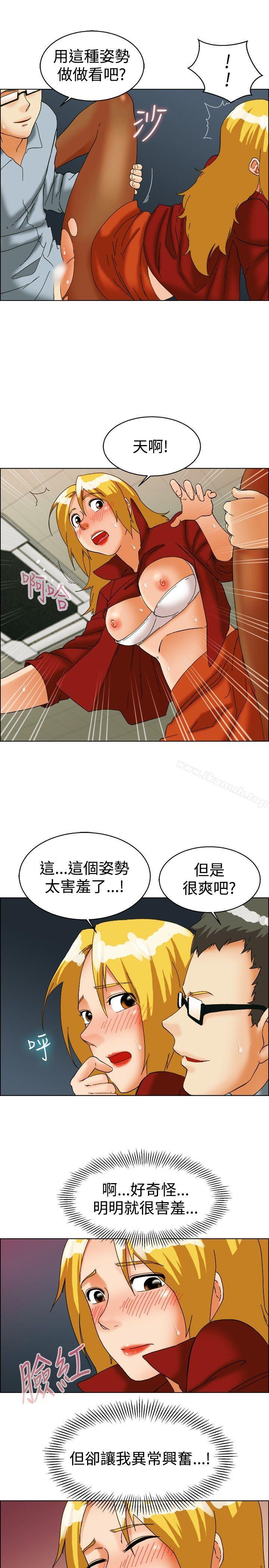 《今天,加班好咩?》漫画 第50話111韓國的辦公室戀情(下)